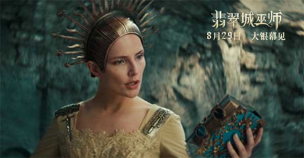 让孩子放下手机!电影《翡翠城巫师》8月29日解锁爱的成长魔法
