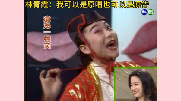 林青霞称可以是原唱也可以是原告