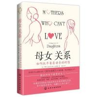 女性心理自助