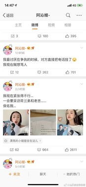 娱乐圈吃瓜小组微博号,揭秘明星幕后故事，带你走进娱乐圈真相！