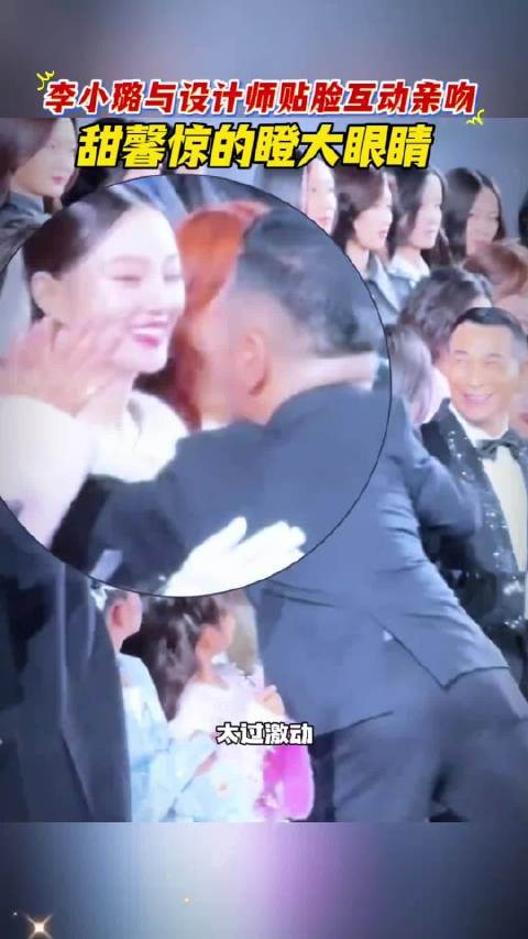 李小璐被误亲吓坏甜馨