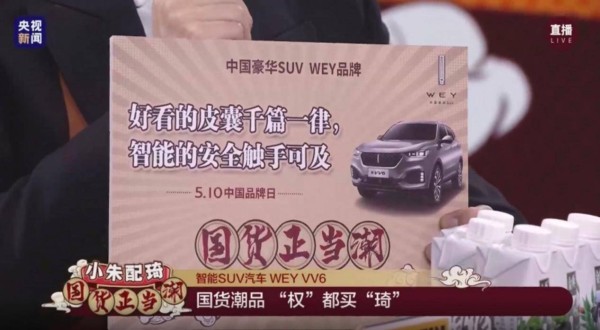 小红书如何实现合作共创,引领品牌营销新潮流