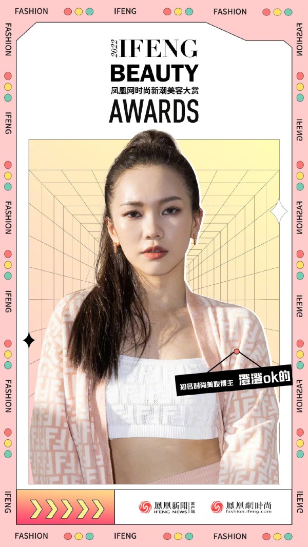 知名美学<a target=