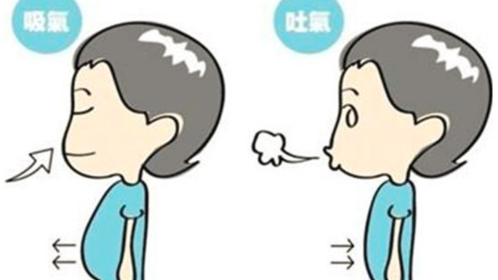 5分钟减压小方法