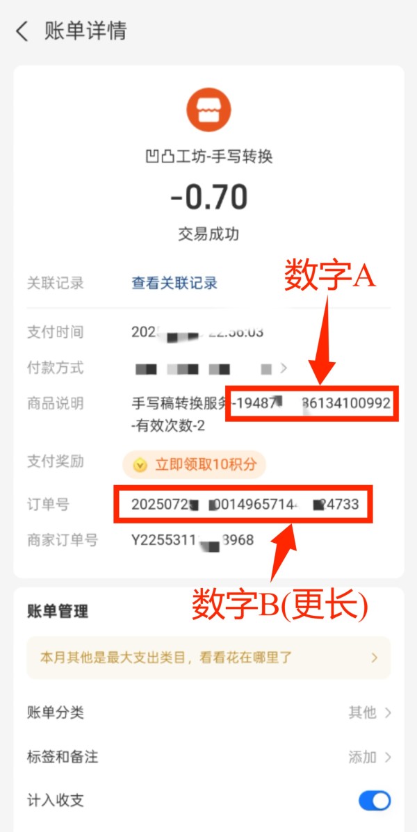查询提示图