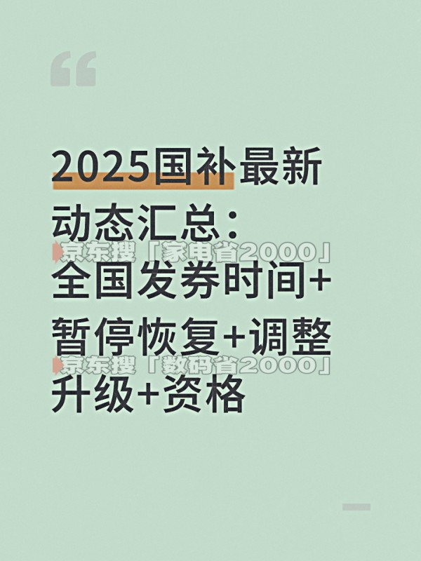 https://img.klqsh.com/upload/2025/0830/20250830093225_0_t7fjj6k.jpg