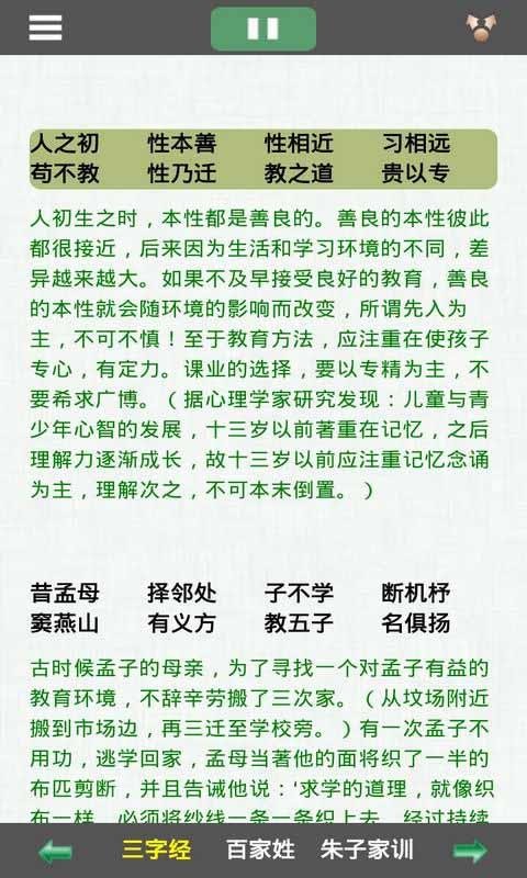 亲子乐园好玩吗？怎么玩？亲子乐园游戏介绍