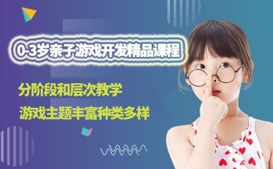 深圳童萌汇早教