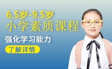 深圳七田真早教