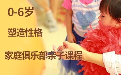 深圳小马快跑成长中心