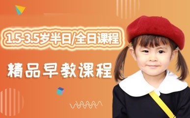 深圳童萌汇早教