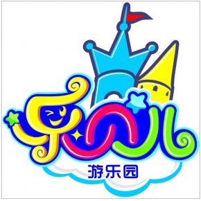 广州市力童康体设备有限公司