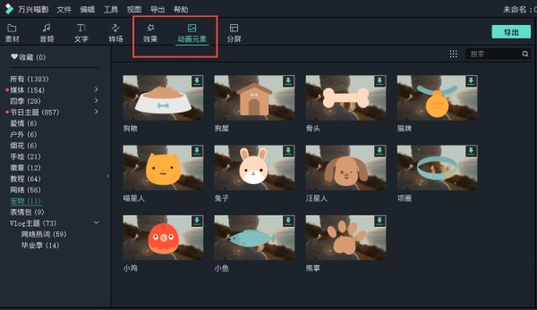怎么综艺搞笑视频
