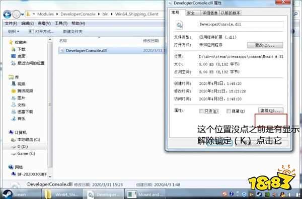 骑马与砍杀2控制台作弊码怎么用 控制台下载与作弊码分享大全