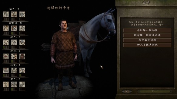 游侠网6