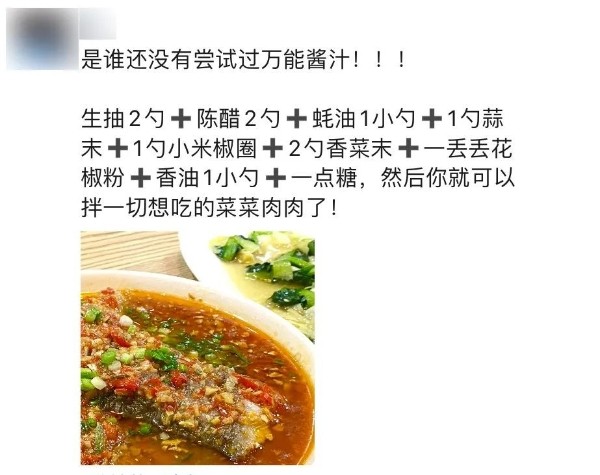 月入5万的<a target=