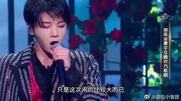 场内吹哨，场外喊张碧晨，华晨宇+五月天演唱会“两败俱伤”