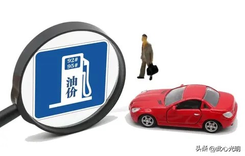 92、95、98号汽油究竟有何区别？一文带你搞懂