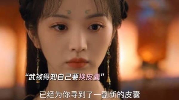 变全妖需换掉皮囊闭关百年,武祯犹豫了