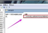入门电脑知识,轻松掌握电脑基础(打破迷茫)