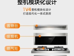 火星一号集成灶E2故障解析与修复(火星一号集成灶E2故障排查)