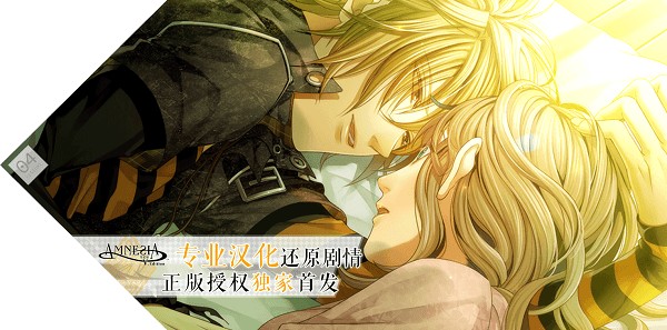 失忆症amnesia游戏汉化版