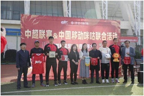 成都蓉城足球俱乐部进四川师大开展活动