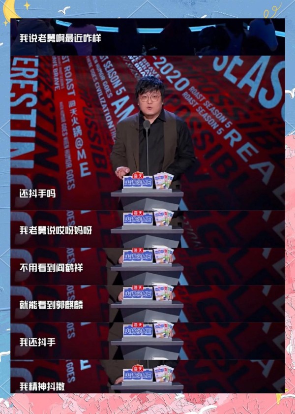 谐音梗的魅力：从脱口秀到日常交流的广泛应用