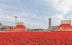 天安门广场核心区布置基本就绪