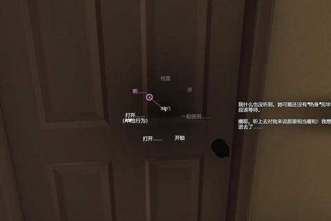 居家派对House Party新手必看全流程图文攻略与实用技巧解析-第1张图片-昼尘游戏之家