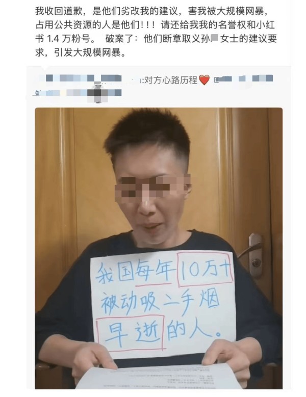 投诉鲁迅夹烟墙画当事人称收回道歉！账号因推广尼古丁袋被关