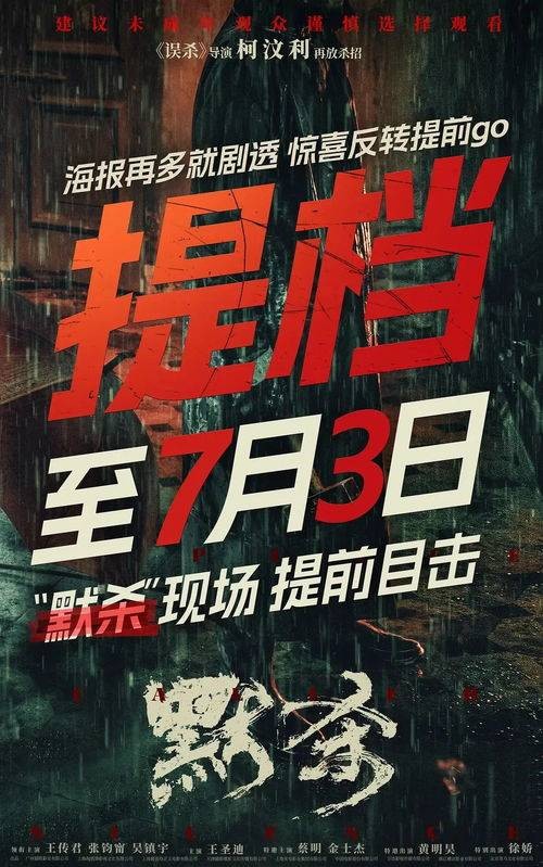 电影推荐：老妈优选推荐电影有哪些（老妈佳优选）