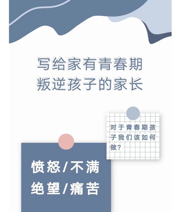 厦门海沧青少年成长学校实力推荐发布-第3张图片-升德励志