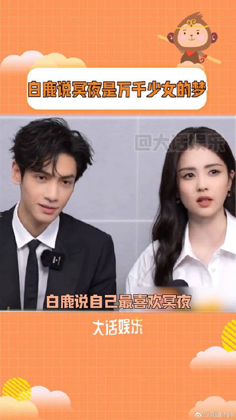 这确实不怪桑酒啊,白鹿本人也喜欢冥夜啊~罗云熙 微博VC计划
