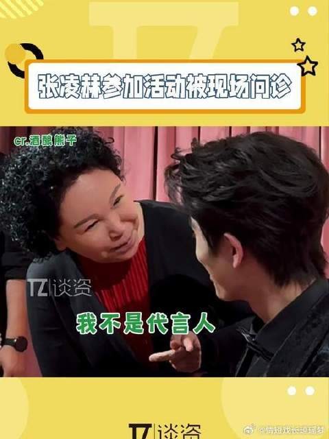 张凌赫:何苏叶你看看你干的好事,都给我整不会了哈哈哈!