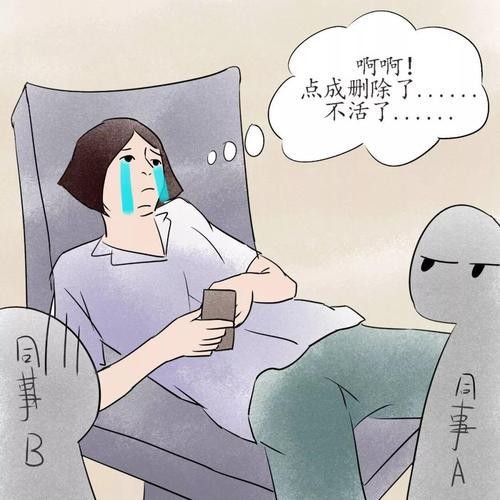 七个趣事引发的捧腹大笑