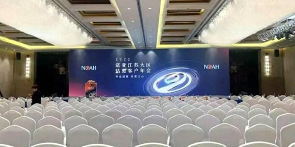联谊会活动策划指南：打造充满活力与社交互动的精彩场合