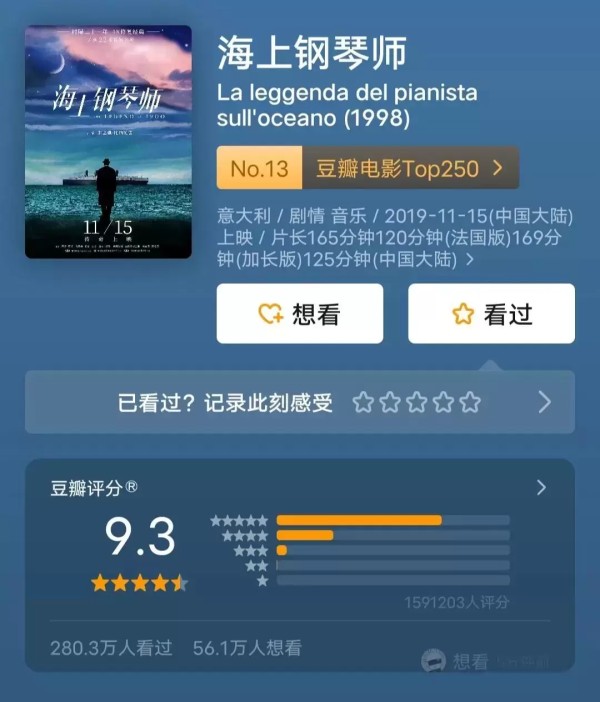 精选推荐五部好看的电影推荐，豆瓣评分9.0以上 - 懂杯帝评测网