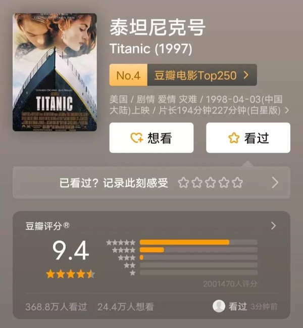 精选推荐五部好看的电影推荐，豆瓣评分9.0以上 - 懂杯帝评测网