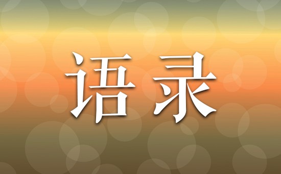 观影作文推荐评语