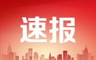时隔七年印度总理再次访华 巴铁也到了！