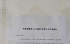 衡阳一大厂宣布关停，原因是没有订单
