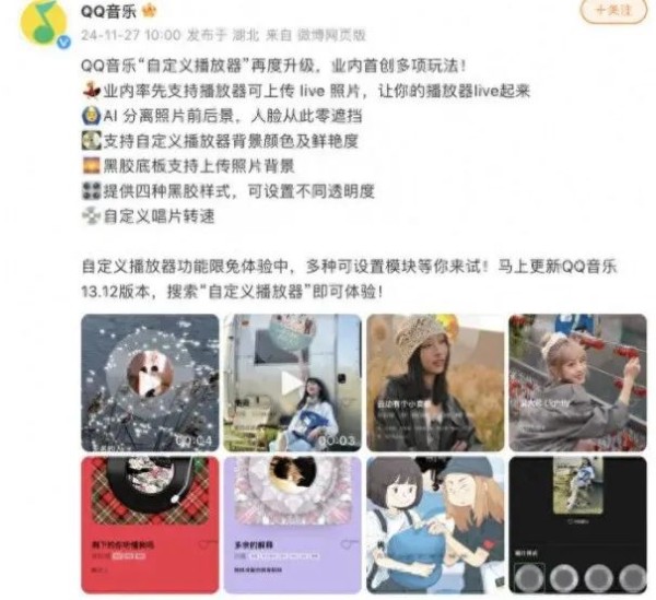 来源：QQ音乐官博、肖战工作室、九派新闻