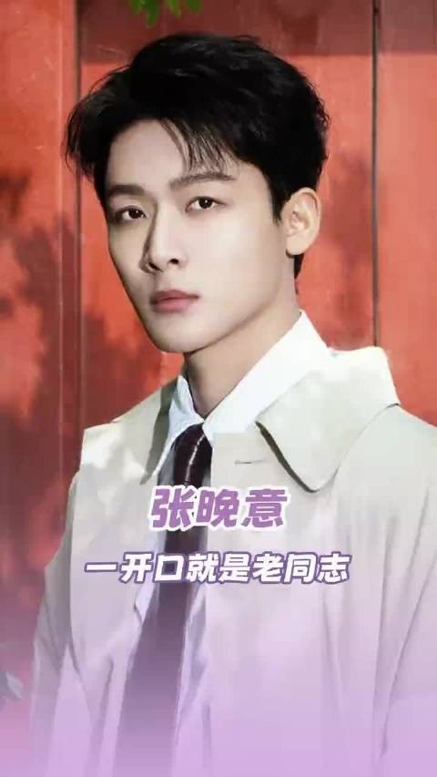张晚意加盟花儿与少年7,与龚俊李沁等共赴旅程