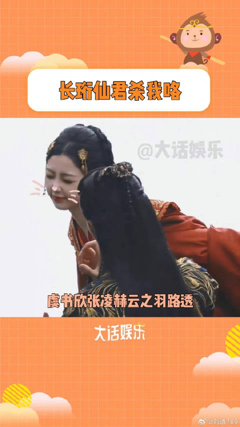 真的会被欣欣子可爱洗张凌赫 微博VC计划