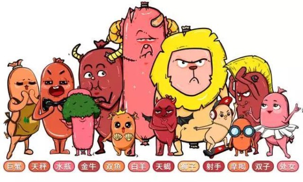 关于星座有哪些你不知道的冷知识，快来看一看，你是不是了解呢