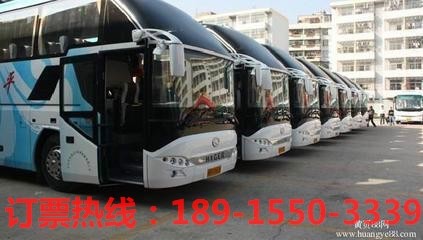 从宁波到莱州汽车大巴+欢迎您