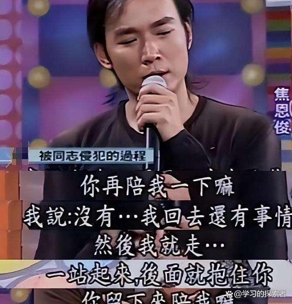 娱乐圈真相远超想象，岳云鹏自曝内幕，吴京观点颠覆认知