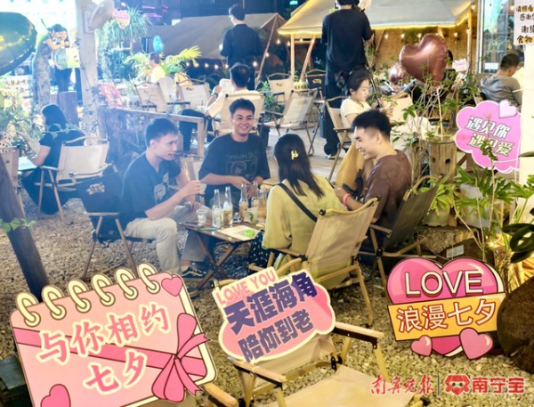 在水漾市集晴天音乐营地，年轻人在一起愉快交流。