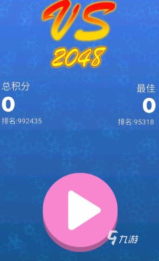 互动小游戏有哪些介绍2025 玩不腻的互动小游戏汇总